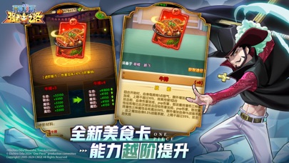 航海王强者之路-正版授权