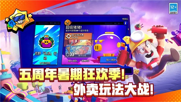 矿星之争内置作弊菜单下载v63.101.2