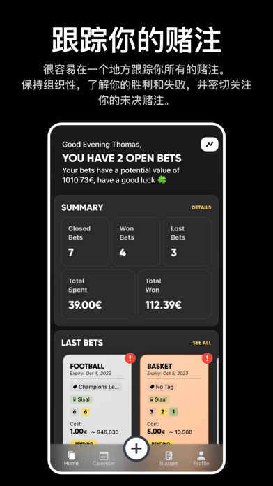 Betty - 投注追踪助手