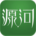 源河