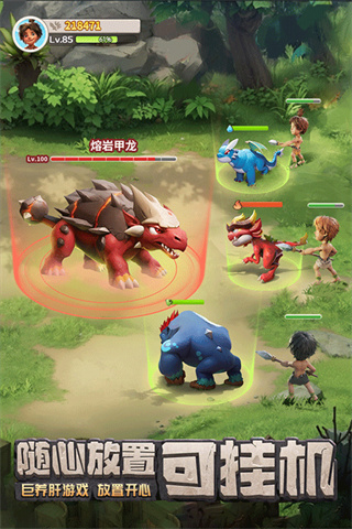 最后的原始人无限金币版下载v1.1.70