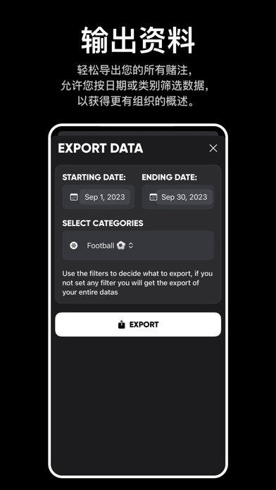 Betty - 投注追踪助手