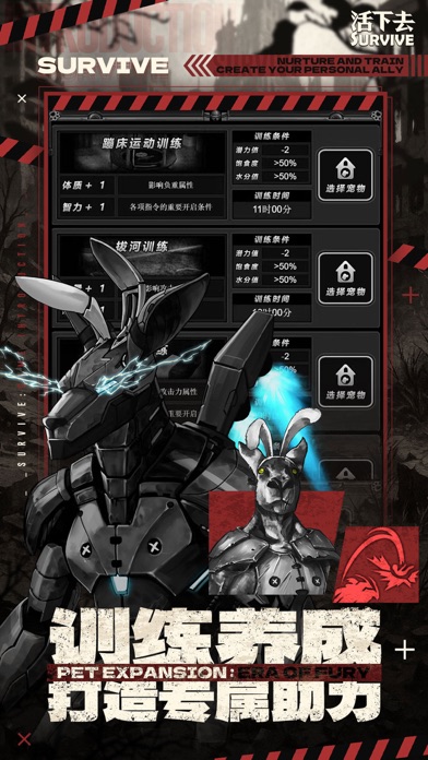 活下去-丧尸题材末日生存冒险游戏