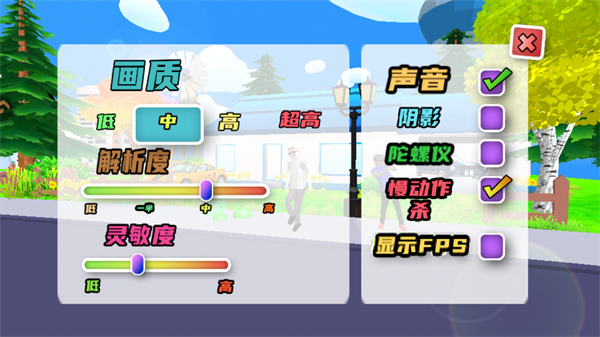 像素子弹MOD菜单下载安装v1.0.0