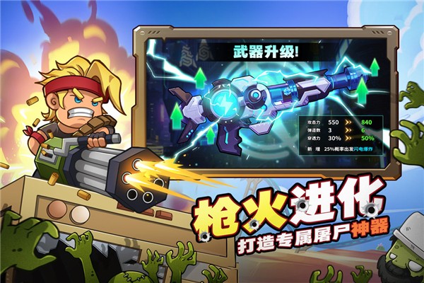 决战狙击战场无限钞票版下载v1.0.28