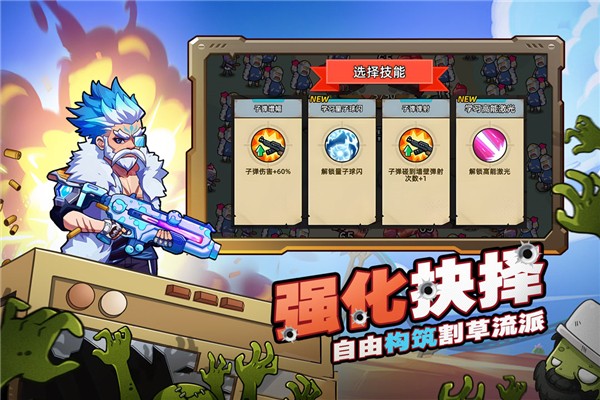 决战狙击战场无限钞票版下载v1.0.28