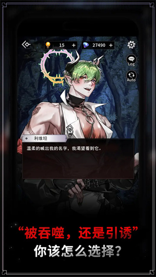 地狱之吻免费下载v2.0.3