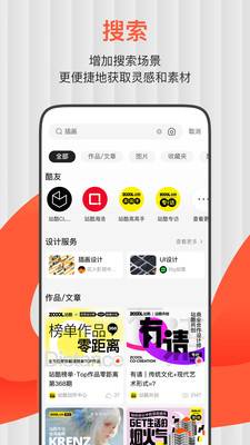 ZCOOL站酷