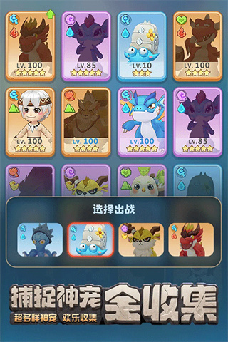 最后的原始人无限金币版下载v1.1.70