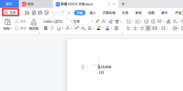 WPS修改文件夹保存位置_办公软件技巧