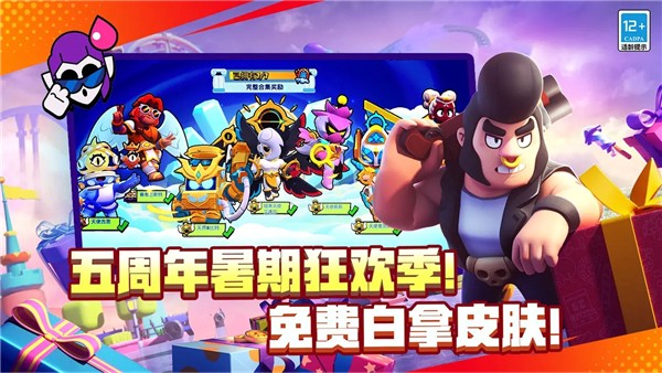 矿星之争手机版下载v63.101.2