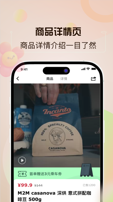 鹭鹭行-南昌地铁官方APP