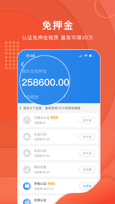 咔么租赁—拍片人的器材库