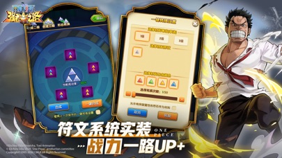 航海王强者之路-正版授权