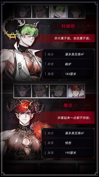 地狱之吻免费下载v2.0.3