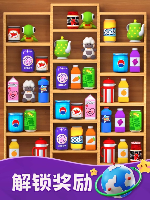 整理师的任务 - 货柜爱消除 收纳消除游戏