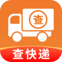 快递物流全查