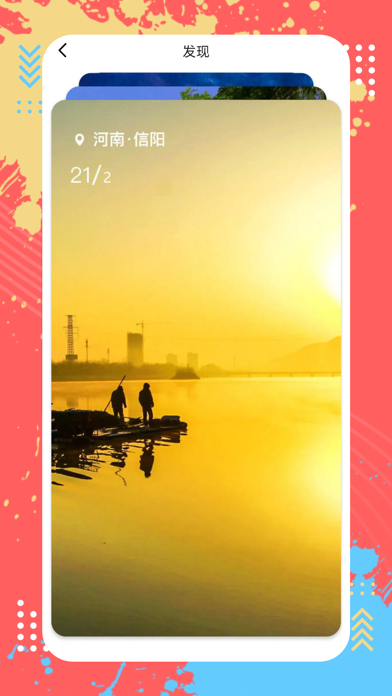 第一视频 - 让生活更美好