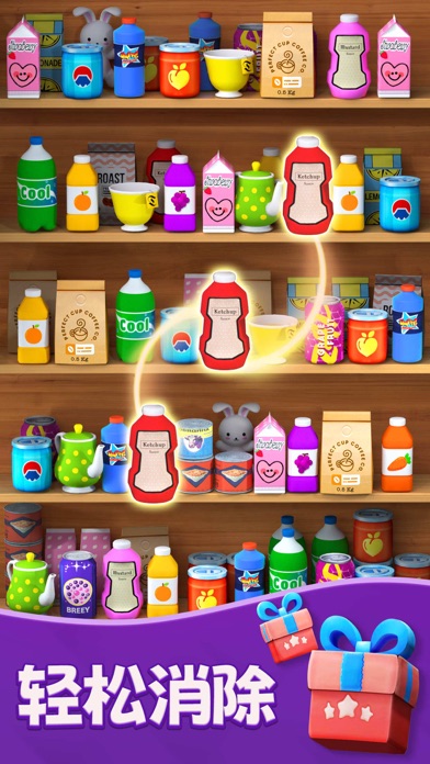 整理师的任务 - 货柜爱消除 收纳消除游戏