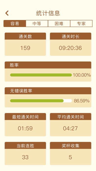 数独—每日经典趣味数独小游戏