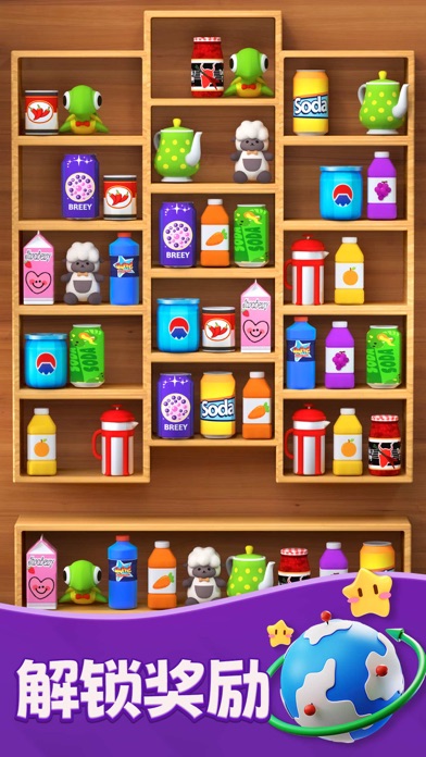 整理师的任务 - 货柜爱消除 收纳消除游戏