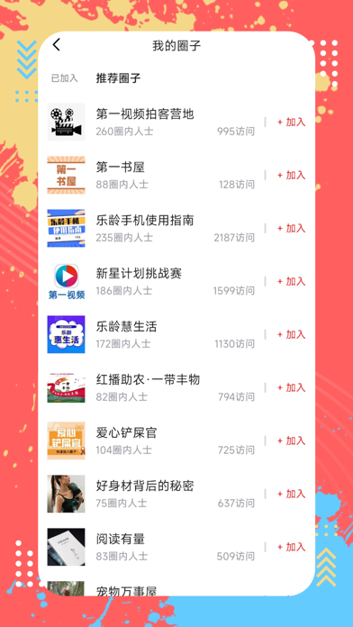 第一视频 - 让生活更美好