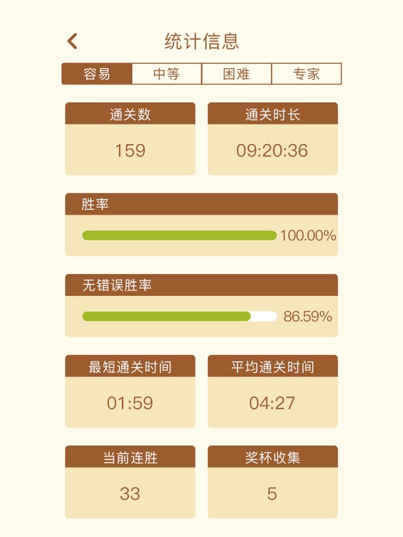 数独—每日经典趣味数独小游戏