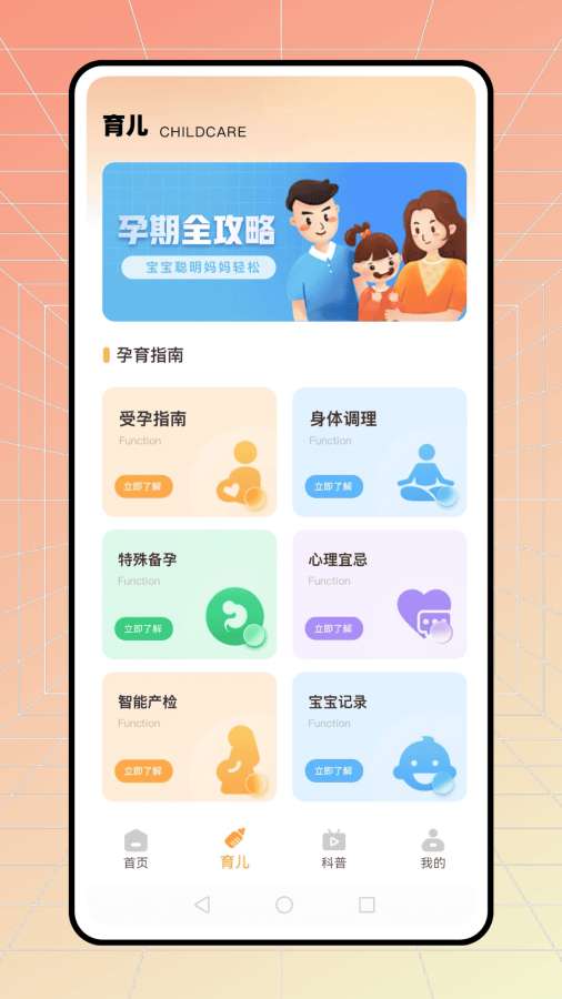 小儿通