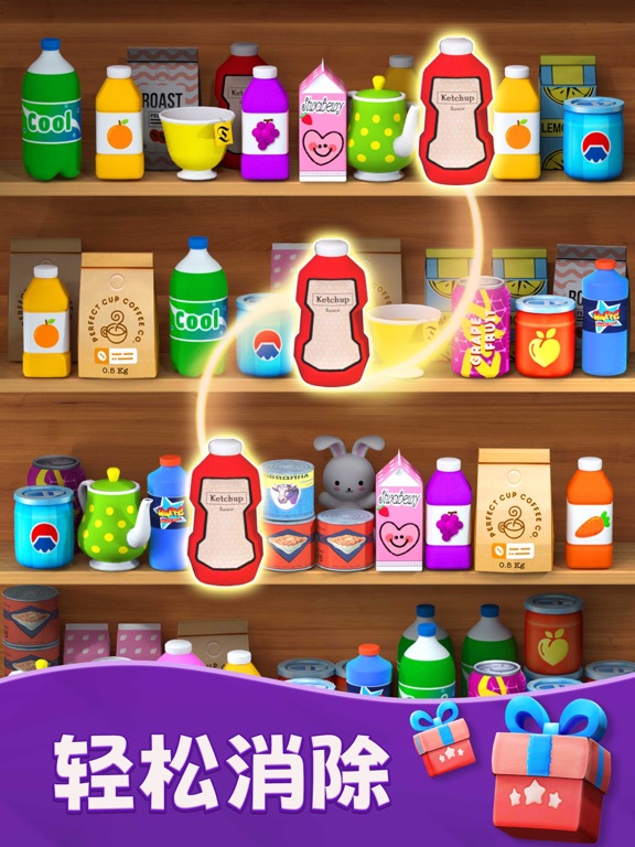 整理师的任务 - 货柜爱消除 收纳消除游戏