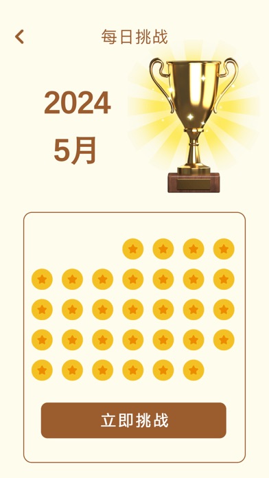 数独—每日经典趣味数独小游戏