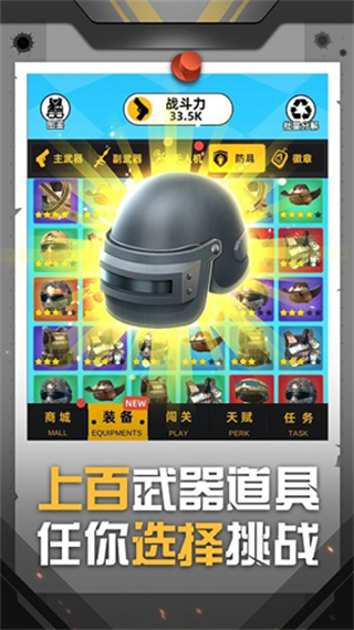 神枪行动正版下载v1.0.27