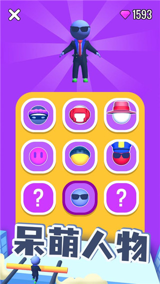 屋顶棍棍侠无广告版下载v2.9.7