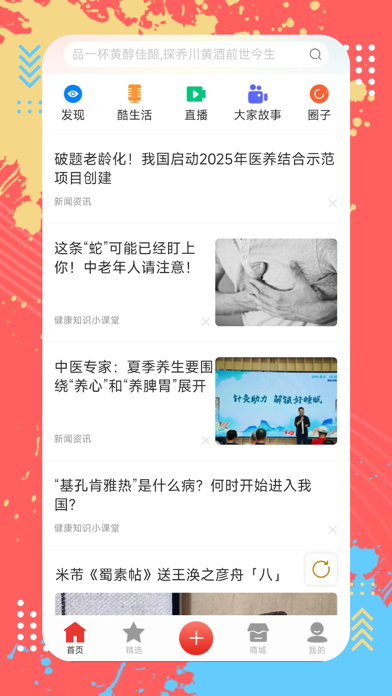 第一视频 - 让生活更美好