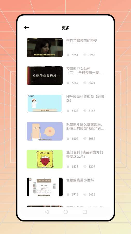 小儿通
