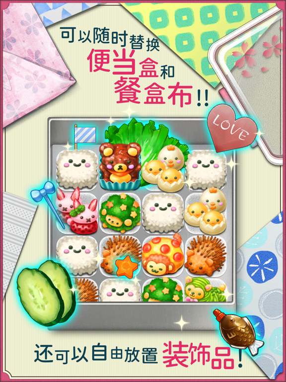 软绵绵～可爱动物便当！