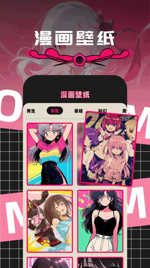 漫趣漫画