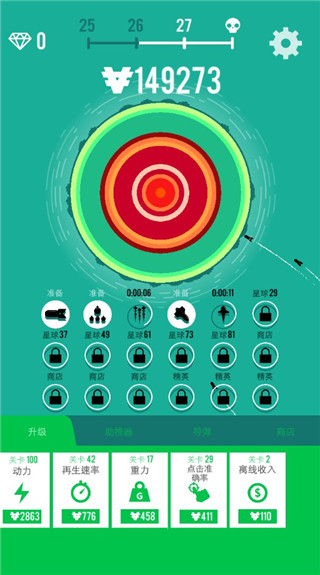 星球轰炸机金币不减反增下载v8.3.27