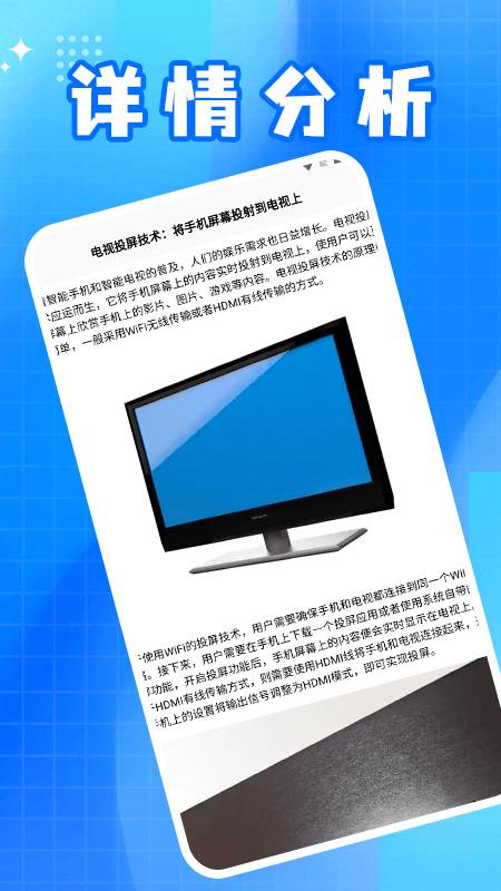 万能遥控器icontrol空调岁安版