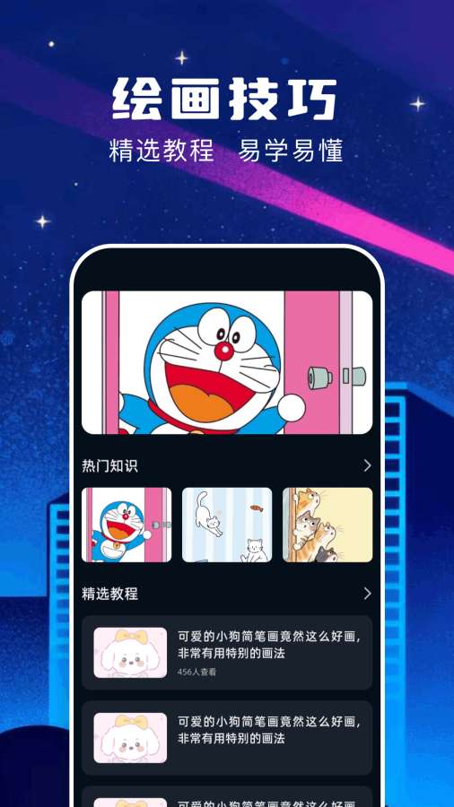 我的图库