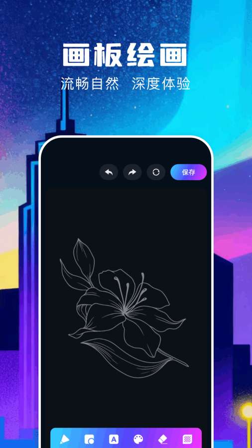 我的图库