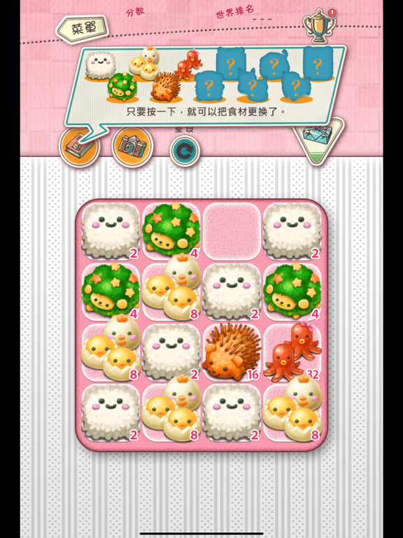 软绵绵～可爱动物便当！