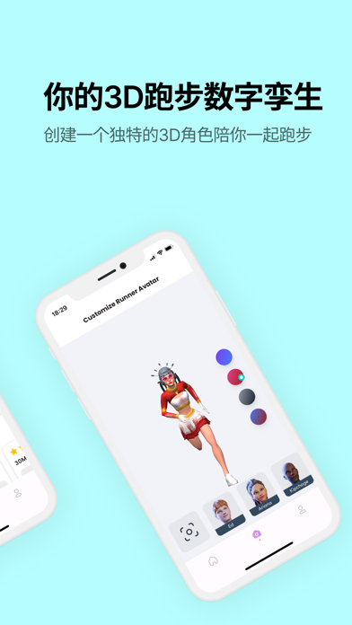 跑步机助手-跑步软件|运动健康App