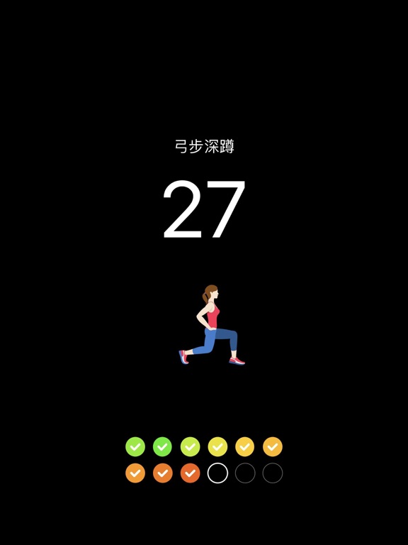 Cardiio: 心率检测器