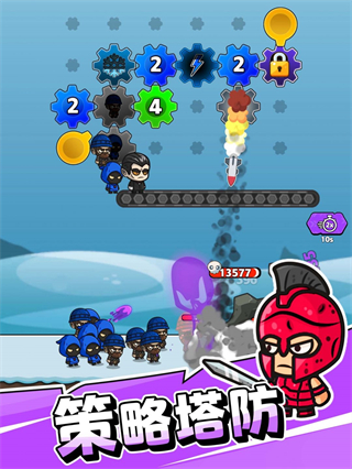 齿轮奇兵免广告版最新版本下载v1.03