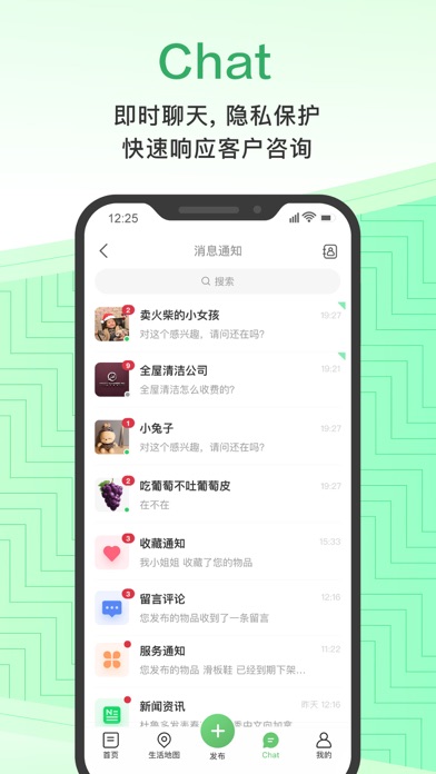 加国无忧 - 51.CA加拿大华人网上家园