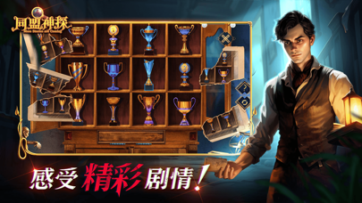 同盟神探-每周四案情更新