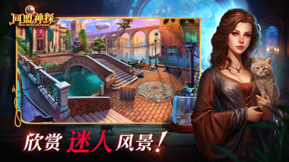 同盟神探-每周四案情更新