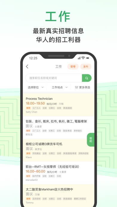 加国无忧 - 51.CA加拿大华人网上家园