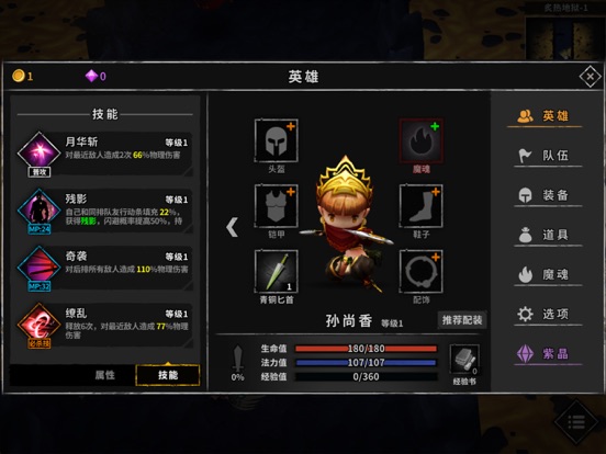 流沙之城