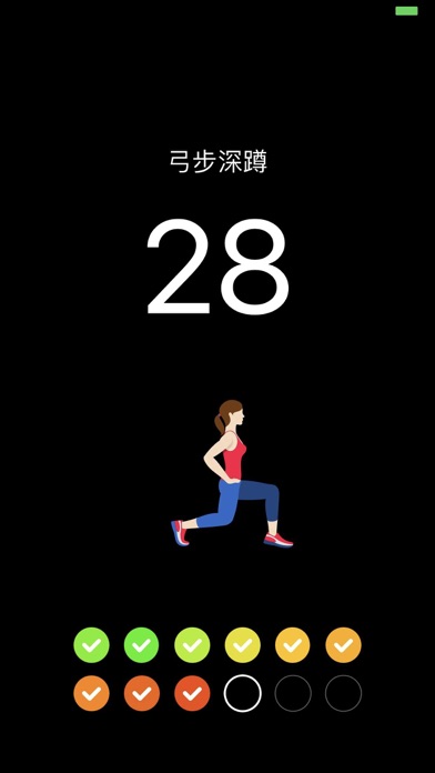 Cardiio: 心率检测器